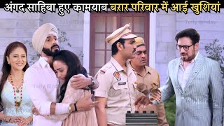 अंगद साहिबा ने हमेशा के लिए यशराज का किया खेल खत्म Teri Meri Dooriyan Serial Upnext Big Upcoming Twi [upl. by Karol]