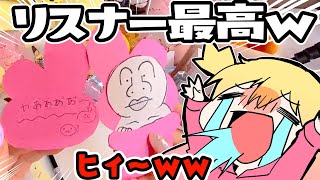 【実写】プレゼント開封動画で号泣ｗｗｗｗｗｗｗｗ [upl. by Kneeland]