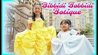 BIBBIDI BOBBIDI BOUTIQUE [upl. by Aranaj]