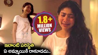 Sai Pallavi Emotional Scene  Hey Pillagada Movie Scenes  Dulquer Salmaan [upl. by Mit126]