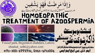 azoospermiatreatment homoeopathicmedicneforazoospermiahomeodtasulemaanclinic [upl. by Shipley605]