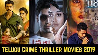 06 Telugu Crime Thriller Movies List 2019  Evaru Brochevarevarura 118 Rakshasudu [upl. by Skiest130]