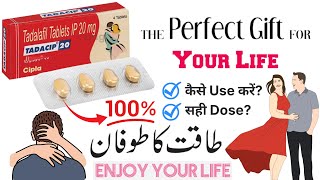 tadacip 20 mg  tadacip tablet  tadacip 20 mg tablet uses hindi  how to use  tedacip [upl. by Mahalia]