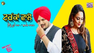 Truckan Wale  Official Song  Sidhu Moose Wala Ft Gurlez Akhtar  Punjabi Song  MiX Video Records [upl. by Alleris]