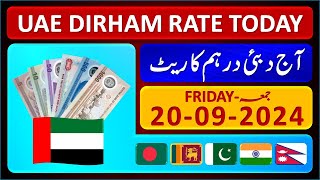 Dirham Rate Today  UAE Dirham Currency Rate Today 2092024  Aaj Ka Dirham Rate in Pakistan India [upl. by Horsey]