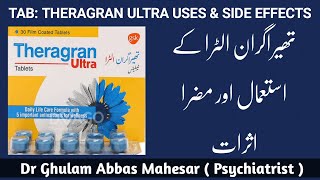 Tablet Theragran Ultra Uses and Side Effects in UrduHindi  Dr Ghulam Abbas Mahessar [upl. by Almund]