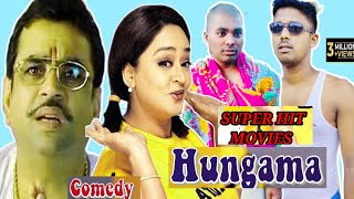 HUNGAMA MOVIE  अंजली देवी इस उमर में उछल कूद करोगी तो मेरा खर्चा बढ़ जाएगा paresh rawal rajpal ya [upl. by Mateya]