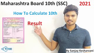 How to calculate 10th Marksheet  Maharashtra Board 2021 [upl. by Dwane]