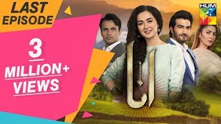 Anaa Last Episode HUM TV Drama 8 September 2019 [upl. by Lalaj642]