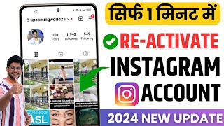 How to Reactivate Instagram Account 2024  How to Recover Instagram Account after Deactivation [upl. by Viridissa341]