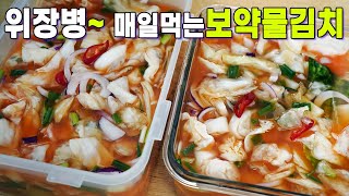 물가 비쌀땐 양배추물김치 딸이 맛있다고 한통 가져갔어요 위에 좋은 양배추 맛있게 물김치로 드세요 [upl. by Trebliw]