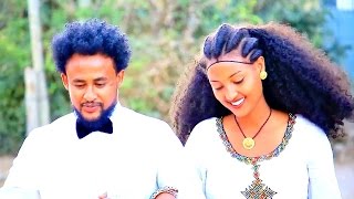 Mulubrhan Fisseha  Mekelle Shikor  መቐለ ሽኮር  New Ethiopian Music 2017 Official Video [upl. by Holbrook205]