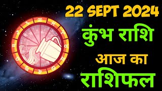 कुंभ राशि 22 सितंबर 2024  Aaj ka Kumbh rashifal  Kumbh rashi 22 September 2024  daily Vasstu [upl. by Max556]