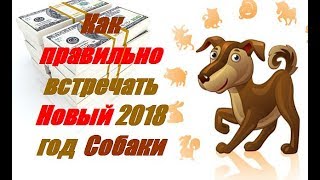 Приметы На Год Быка 2021 Как Встретить Новый Год  Что Одевать Что Готовить  НОВЫЙ ГОД 2021 [upl. by Lavena]