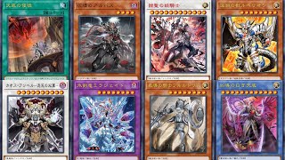 Branded Dogmatika Deck Profile Feb2024 ┃ YuGiOh Master Duel [upl. by Solange]