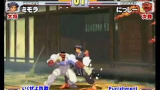 20100227Part9 Genki Cup Street Fighter III 3rd Strike TEAM 5vs5 [upl. by Dlarej]