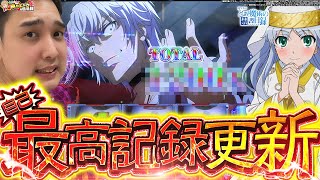 【スマスロとある】5000枚飲み込んだら5001枚出せばいい。10000枚飲み込んだら10001枚出せばいい。【いそまるの成り上がり回胴録第811話】パチスロスロットいそまるよしき [upl. by Batory]