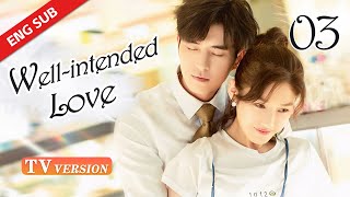 【TV Version】 Well Intended Love S2 EP03  Starring Xu Kai Cheng Wang Shuang [upl. by Fabi]