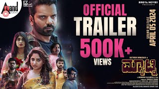 Matinee Official Trailer 4K  Sathish Ninasam  Rachita Ram  Manohar  Poorna Chandra Tejasvi S V [upl. by Brien41]