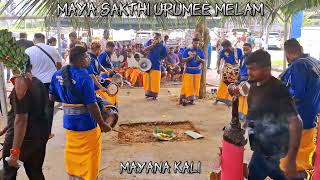 Mayana Kali  Maya Sakthi Urumi Melam  2024 [upl. by Yrrep]