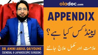 Appendix Pain Symptom Treatment Urdu Hindi Appendix Ka Ilaj  What Is Appendicitis Kya Hai Aur Ilaj [upl. by Lehrer]