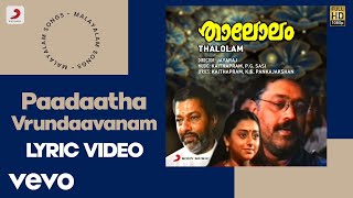 Thalolam  Paadaatha Vrundaavanam Lyric  Kaithapram  Suresh Gopi Murali [upl. by Ivie]