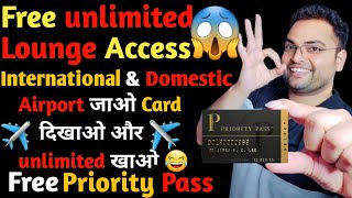 Priority Pass unboxing  What is Priority Pass  How to use Priority Pass  free Lounge Access [upl. by Ahsasal]