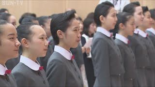 未来のタカラジェンヌが活躍誓う 112期生 宝塚音楽学校入学式 [upl. by Sharity307]