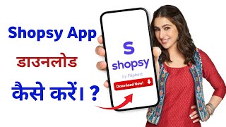 Shopsy App Download Kaise Kare  How to Download and Install Shopsy App A StepbyStep Guide [upl. by Tekla]