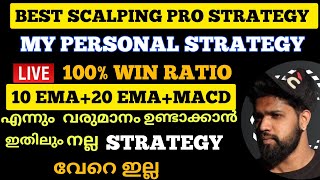 Best scalping Strategy Best Scalping Strategy Malayalam Best Strategy For Scalping Malayalam [upl. by Janus]