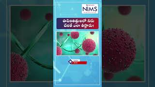 Tuberculosis TB  TB Causes Symptoms and How to Prevent It  River Nims DrRaghavendhar Reddy [upl. by Cain]