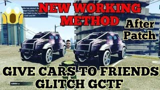 EASY GIVE CARS TO FRIENDS GLITCH GTA5 UNRELEASED CAR FACILITY GCTF GTA V CAR DUPE [upl. by Ruon754]