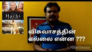 Hachi A Dogs Tale 2009 Hollywood Movie Review in Tamil by Filmi craft [upl. by Llenwahs88]