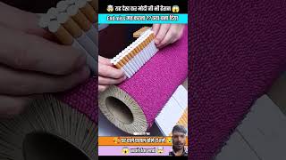 Ye kya kar rha hai lifehacks woodworking animation amazingfacts facts amazinglifehacks [upl. by Ahrens]