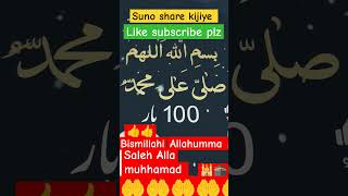 Rat ko sote waqt💯 ye🤲 pade youtuberduwayekuran tilawat dinibatevlogYoutubevlog arshkajahan🕌🕋 [upl. by Etteniotnna]