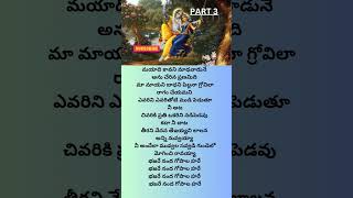 Bhajare Nanda Gopala Hare Dwaraka krishnasongs shorts Viral trending song video godsongs [upl. by Boigie]