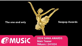 2024 SAMA AWARDS MUSIC WORLD CITIZENSHIP I Main Teaser [upl. by Penelopa116]