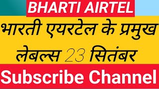 BHARTI AIRTEL SHARE ANALYSIS 23 SEPTEMBER BHARTI AIRTEL SHARE PRICE TARGET TOMORROW BHARTI AIRTEL SH [upl. by Hadwin293]