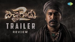 Bichagadu 2  Official Trailer  Vijay Antony Kavya Thapar  Fatima Vijay Antony  Pichaikkaran 2 [upl. by Samuella]