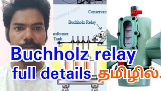 Buchholz Relay full details தமிழில் [upl. by Ghassan]