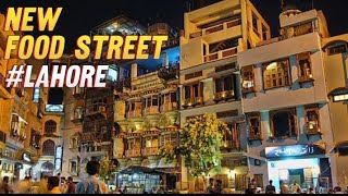 New Food Street Lahore Haveli Restaurant [upl. by Glenna13]