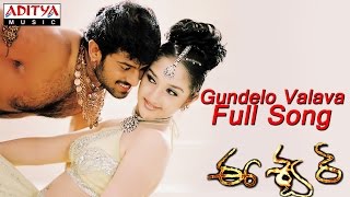 Gundelo Valava Full Song ll Eeswar Movie ll Prabhas Sridevi [upl. by Ynnaej]