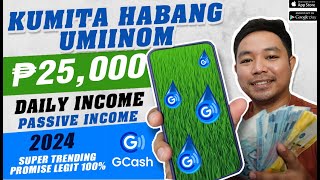 ₱25000  KUMITA NG WALANG GINAGAWA DAILY SAHOD PAINOM INOM LANG PASSIVE INCOME 2024 LEGIT INCOME [upl. by Ehttam]