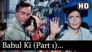 Babul Ki Duwayein I  Waheeda Rehman  Balraj Sahni  Neel Kamal  Bollywood Wedding Songs  Ravi [upl. by Yboj]