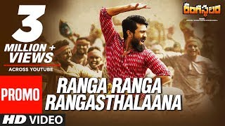 Ranga Ranga Rangasthalaana Video Song Promo  Rangasthalam  Ram Charan Samantha [upl. by Bill201]