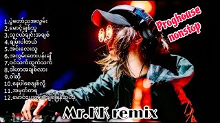 Nonstop Proghouse Myanmar remix songMrKK remix2024 [upl. by Lanie]