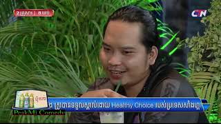 CTN comedy 2 Family ពីរគ្រួសារ 19012021 រឿង៖ រឿងដោយសារសត្វមាន់ — Pekmi comedy [upl. by Xenos215]