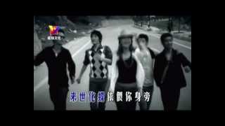 Hot Chinese Music 18  Go wandering about the ends of world [upl. by Amalea635]