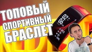 Обзор топового фитнестрекера для спортсменов  Samsung Gear Fit2 Pro [upl. by Lessard]