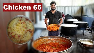 ചിക്കൻ 65  Chicken 65 Recipe in Malayalam  Easy Recipe l How To Make Chicken 65 Easily At Home [upl. by Acinyt593]